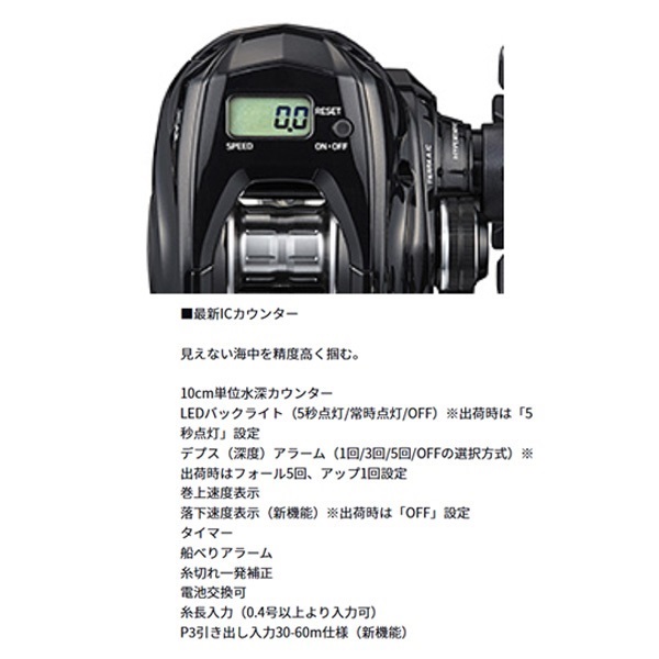 ティエラ A IC